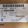 Стекло двери заднее левое Chevrolet Malibu 2011-2016