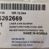 Подкрылок задний левый Chevrolet Rezzo 2004-2008