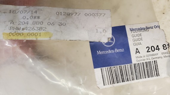 Крепление бампера заднее правое Mercedes-Benz C-Class W204 2007–2015