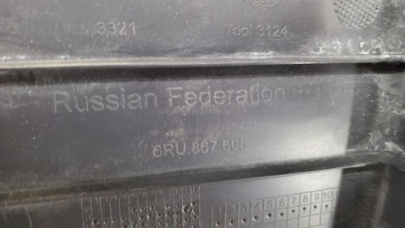 Обшивка крышки багажника Volkswagen Polo 5