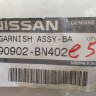 Обшивка крышки багажника правая Nissan Almera N16 2000-2006