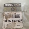 Накладка заднего бампера правая Renault Sandero Stepway 2 2014–н.в.