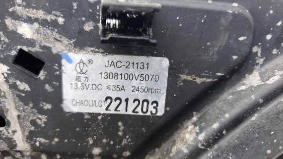 Кассета радиаторов Москвич 3 JAC JS4 2022-н.в.