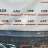 Усилитель заднего бампера Chery Kimo A1 S12 2008-2014