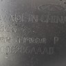 Обшивка багажника Exeed Txl 2023-н.в.