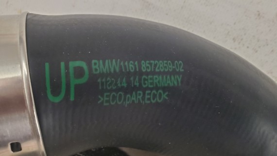 Патрубок интеркулера BMW 5 G30 2017-2019