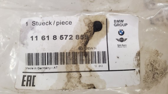 Патрубок интеркулера BMW 5 G30 2017-2019