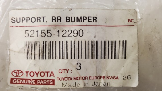 Крепление заднего бампера правое Toyota Corolla E120 2001-2006