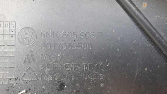 Юбка передняя Volkswagen Tiguan 2 2020-н.в