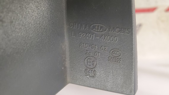 Фонарь задний левый Kia Rio 3 2011-2017