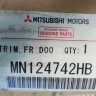 Обшивка двери передней правой Mitsubishi Outlander (CU) 2001-2009 Новая