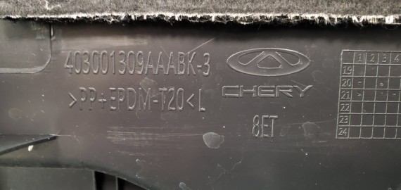 Обшивка багажника Chery Tiggo 7 Pro 2019-2025