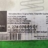 ТНВД Mercedes-Benz C-Class W205 E-Class W212 2014–2023