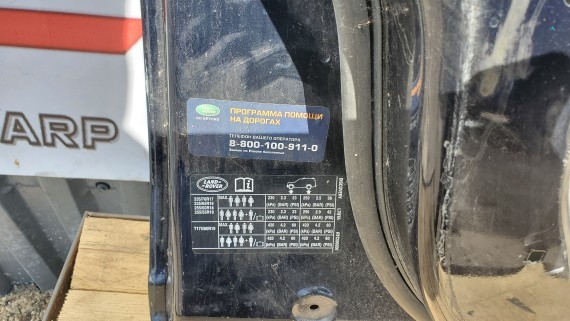 Дверь передняя левая Land Rover Discovery 3, 4 2004-2016