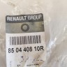 Кронштейн бампера заднего правый Renault Sandero 2 2014-2021