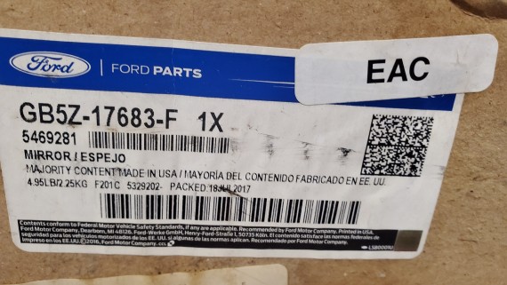 Зеркало левое Ford Explorer 5 2010-2019
