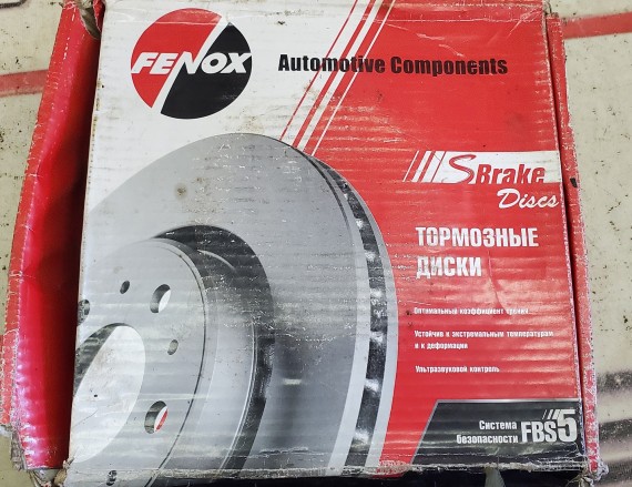 Диск тормозной Alfa Romeo 145/146 1994-1999 Fiat Doblo 2001-2016