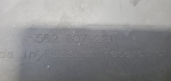 Бампер передний Skoda Kodiaq 2016-н.в.