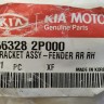 Кронштейн переднего крыла Kia Sorento 2 2009-2018