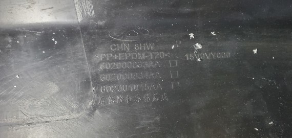 Бампер задний Chery Tiggo 8 Pro (T1A) 2021-н.в.