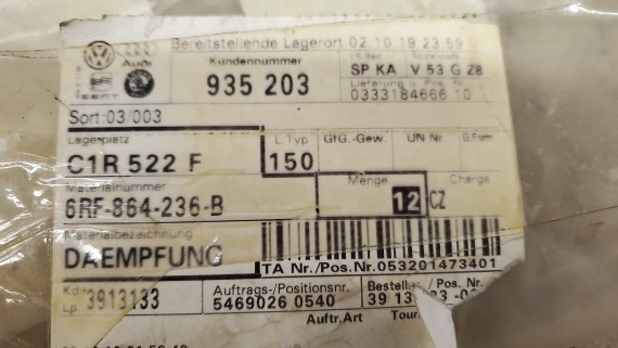 Шумоизоляция крыла переднего правого Volkswagen Polo 5 2009-2020