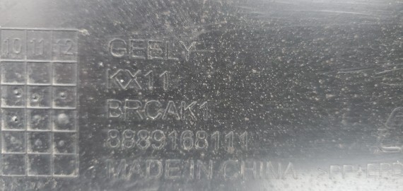 Бампер задний Geely Monjaro KX11 2022-н.в. 