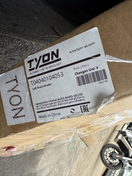 Крыло переднее левое Changan UNI-V 2022-н.в.