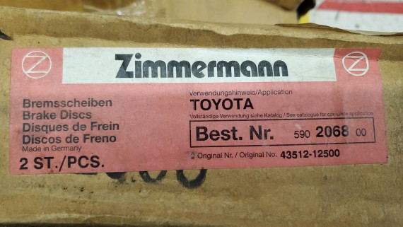 Диск тормозной передний Toyota Corolla E90, E92 1987-1992