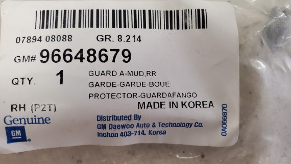 Брызговик задний правый Chevrolet Aveo T250 2011-2020