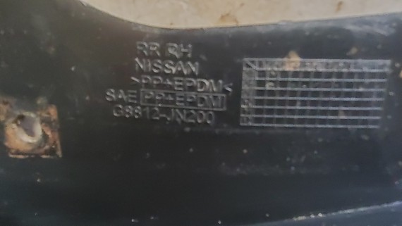 Брызговик задний правый Nissan Teana J32 2008–2014