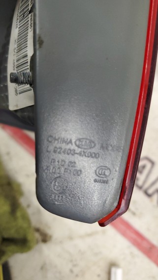 Фонарь задний левый Kia Rio 3 2011-2015