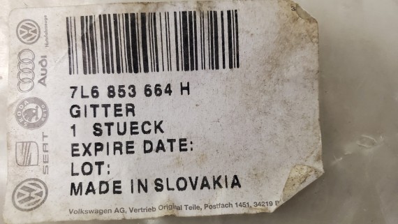 Накладка противотуманной фары правая Volkswagen Touareg 2007-2010