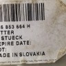 Накладка противотуманной фары правая Volkswagen Touareg 2007-2010