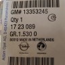 Коврики салона Opel Zafira C 2011-2019