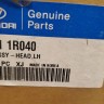 Фара левая Hyundai Accent 4 2010-2019 новая