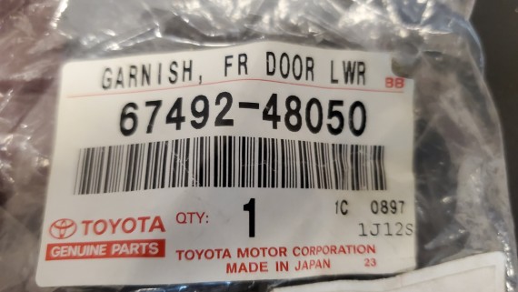 Крышка зеркала внутренняя Левая Toyota Highlander 2007-2013