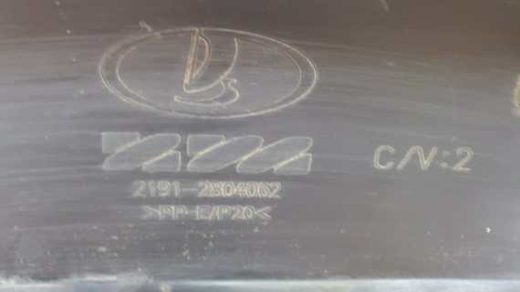 Накладка заднего бампера Lada Granta 2011-2018