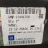 Передняя панель верхняя Opel Corsa E 2014-2019