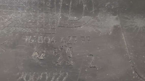 Накладка заднего бампера правая Peugeot 308 1 2007-2011