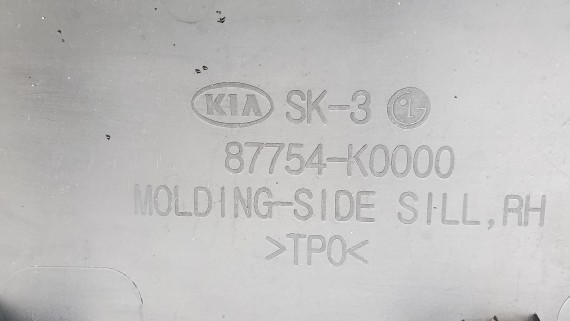 Накладка порога правая KIA SOUL 3 2018–н.в.