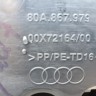 Обшивка двери багажника Audi Q5 2 2017-2023