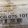 Брызговики задние Audi A6  C7 2011-2018