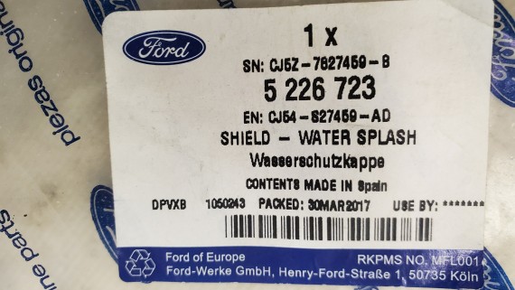 Экран гашения всплесков воды Ford Kuga