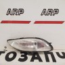 Фара противотуманная левая Hyundai Sonata 6 2010-2014