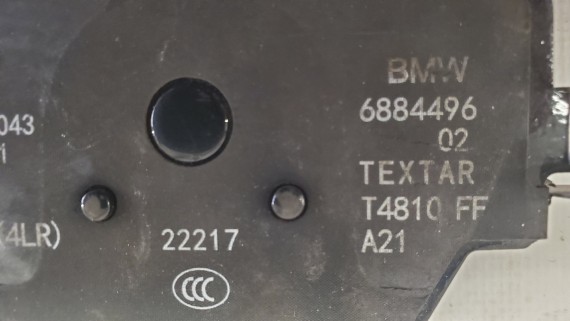 Колодки тормозные передние BMW 5 G30, X3 G01, X4 G02 2016-2025