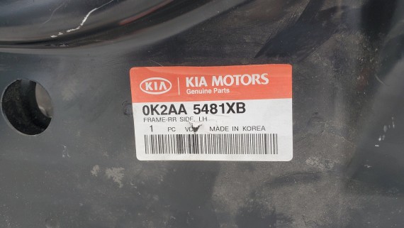 Лонжерон задний левый  KIA Spectra 1 2000-2011