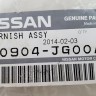 Обшивка двери багажника верхняя Nissan X Trail T31 2007-2015