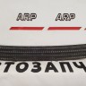 Решетка капота BMW 7-Series E65 2001-2008