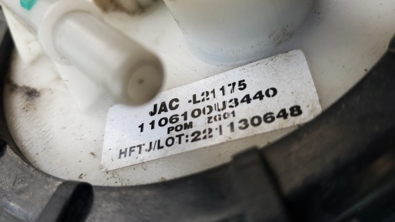 Бак топливный Москвич 3, JAC JS4 2022-н.в.