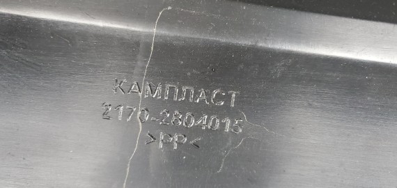 Бампер задний LADA Priora 2007-2013